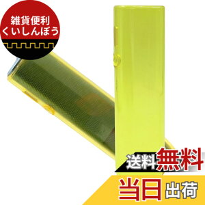 �y���������zHOREJIA for iqos �C���}�����Ƃ̌݊�������̃P�[�X TPU�����\�t�g�J�o�[ iluma i one�Ɏg�p�ł���J�o�[ �C���}�����Ή��y�уC���}�A�C�����ɂ��Ή� �����^ ���y�� �{�_������Ղ� 