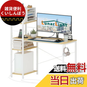�y���������zLunarLight PC�p�\�R���f�X�N �� ��110���s48����110cm �e�����[�N�p ���E�g�݊������R �I�������߉\ �R���Z���g�t�� ���b�N�t���f�X�N 110�����[�����Ղ� �Q�[�~���O�f�X�N �I�t