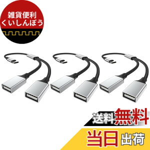 �y���������zMOGOOD USB C����� C�^����f���A��USB A�}�U�[�A�_�v�^ C�^����f���A��USB A�f���A�� USB 2.0�A�_�v�^�f���A�� USB 2.0 OTG����� �W�����p�ɓK�pMacBook Pro�AGoogle Pixel�AGalaxy S20/S22/S9/Note 8
