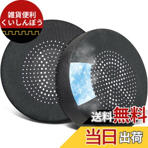 �y���������zSOULWIT ��p�W�F�� �p�b�h �C���[�p�b�h for Jabra Evolve 65/ 40/ 30/ 20 ���C�����X �w�b�h�Z�b�g �p �w�b�h�z���p�b�h ���� �C���[�N�b�V���� for Jabra Evolve 65UC 65MS/ 40UC 40MS/ 30US 30II/ 20SE 20