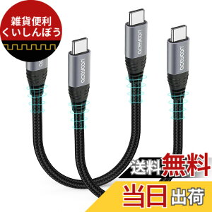 �y���������zaceyoon USB C �P�[�u�� �Z�� 20cm Type-C 2�{ �ő�100W �}���[�d �^�C�vC 20�Z���` 480Mbps �f�[�^���� CtoC �P�[�u�� �I�X-�I�X 0.2M Type C for iPhone16 �V���[�Y for Galaxy �Ȃǂ�USB-C �X�}�z �^�u��