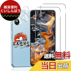 �y���������z�p ZTE Libero 5G IV A302ZT �K���X�t�B���� 2�� + �p libero 5g IV �J�����t�B���� 2�� �y���YAGC���Ɏq�f�ށz �Ή� Libero5GIV �t�B���� �ϏՌ� �p ���x��5g4 �ی�t�B���� �d�x9H �p Libero5G IV �t