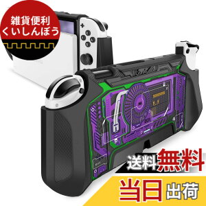 �y���������zMumba Nintendo Switch OLED 2021�p �P�[�X �L�@EL���f�� TPU�O���b�v �ی�J�o�[ �h�b�L���O�\ �A�N�Z�T���[ Nintendo Switch OLED��Joy-Con �R���g���[���[�Ή� [Blade �V���[�Y]