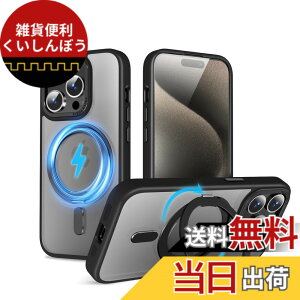�y���������zQUEASON�yiPhone 15ProMax �p MagSafe�Ή� �P�[�X�z360°��]�X�^���h ���C�����X�[�d�Ή� ��phone15pro max �p �P�[�X �����O�t�� �ČRMIL�K�i iphone15�v���}�b�N�X �p �X�}�z�P�[�X magsafe ����