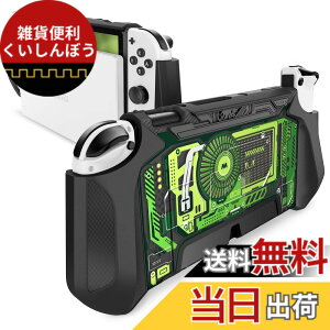�y���������zMumba Nintendo Switch OLED 2021�p �P�[�X �L�@EL���f�� TPU�O���b�v �ی�J�o�[ �h�b�L���O�\ �A�N�Z�T���[ Nintendo Switch OLED��Joy-Con �R���g���[���[�Ή� [Blade �V���[�Y]
