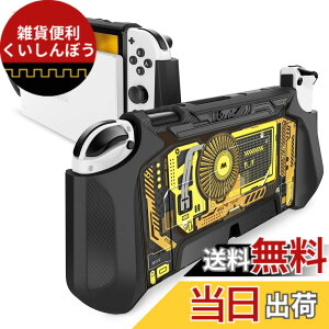 �y���������zMumba Nintendo Switch OLED 2021�p �P�[�X �L�@EL���f�� TPU�O���b�v �ی�J�o�[ �h�b�L���O�\ �A�N�Z�T���[ Nintendo Switch OLED��Joy-Con �R���g���[���[�Ή� [Blade �V���[�Y]