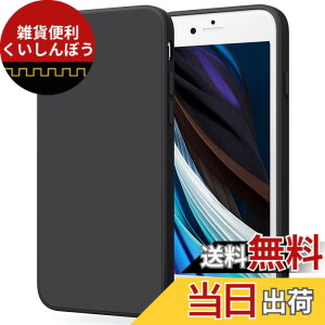 �y���������zYGTBSR iPhone SE ��3���� �A��2���� �P�[�X�A iPhone7 / 8 �P�[�X �o���p�[ �Ռ��z�� �����Y�ی� �����h�~ iPhone SE3/SE2/7/8�p�J�o�[ (�u���b�N, 4.7�C���`)