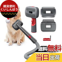 楽天市場】dysonv7 triggerの通販