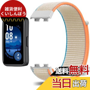 �y���������z[LuFiYa] �����o���h Huawei Band 10 �Ή� �����x���g �t�@�[�E�F�C �o���h9 ���i�C�����f�ރX�|�[�c���[�v�x���g �E���֗� �y�� �_�炩�� �����Y�����f�B�[�X Huawei Band 9/Band 8 �p �o��