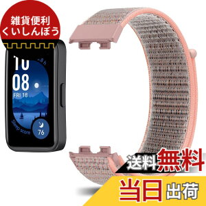 �y���������z[LuFiYa] �����o���h Huawei Band 10 �Ή� �����x���g �t�@�[�E�F�C �o���h9 ���i�C�����f�ރX�|�[�c���[�v�x���g �E���֗� �y�� �_�炩�� �����Y�����f�B�[�X Huawei Band 9/Band 8 �p �o��