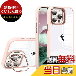 �y���������zJOOBOY iPhone 13 Pro �Ή� �P�[�X �����Y�X�^���h�t�� �N���A PC�w��+TPU�o���p�[ �����Y�J�o�[�t�� �ϏՌ� �X�g���b�v�z�[���t�� �A�C�t�H��13�v�� �p �P�[�X �X�}�z�P�[�X