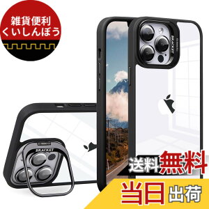 �y���������zJOOBOY iPhone 13 Pro Max �Ή� �P�[�X �����Y�X�^���h�t�� �N���A PC�w��+TPU�o���p�[ �����Y�J�o�[�t�� �ϏՌ� �X�g���b�v�z�[���t�� �A�C�t�H��13�v�� �}�b�N�X �p �P�[�X �X�}�z�P�[