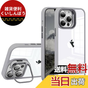 �y���������zJOOBOY �X�}�z �P�[�X �Ή� iPhone 15 Pro Max �P�[�X �����Y�X�^���h�t�� �N���A PC�w��+TPU�o���p�[ �����Y�J�o�[�t�� �ϏՌ� �X�g���b�v�z�[���t�� �A�C�t�H��15�v�� �}�b�N�X �p �P�[