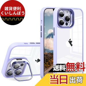 �y���������zJOOBOY �X�}�z �P�[�X �Ή� iPhone 15 Pro Max �P�[�X �����Y�X�^���h�t�� �N���A PC�w��+TPU�o���p�[ �����Y�J�o�[�t�� �ϏՌ� �X�g���b�v�z�[���t�� �A�C�t�H��15�v�� �}�b�N�X �p �P�[