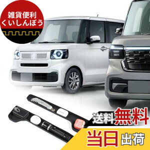 �y���������zMETYOUCAR �z���_ N-BOX JF5 JF6 ��p �h�A�g���C �t�����g�h�A���[�|�P�b�g ���[�{�b�N�X �h�A���[�}�b�g �|�P�b�g�}�b�g �t�����g �h�A �g���C TPE�f�� ��t�ȒP ����~�� ����h�~ 