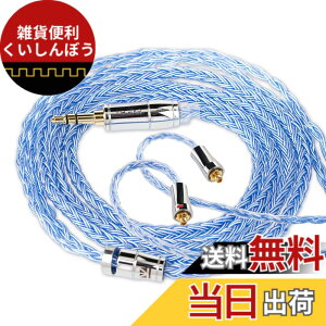 �y���������z�yKBEAR ST18�zmmcx 3.5mm���P�[�u�� 5N 16�c���_�f���⃁�b�L�P�[�u�� 3.5mm�C���z���A�b�v�O���[�h�P�[�u�� �C���t�H�������P�[�u��SE846/SE535/SE215/SE315/SE425/SE215-PRO ���ɑΉ��immcx3.5mm�E