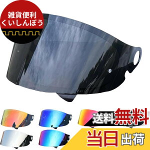 �y���������zWayocfei �O�����X�^�[ �V�[���h �yGlamster �Ή��zCPB-1V �V�[���h �w�����b�g�E�o�C�U�[ ���O�� �z�� �o�C�N�w�����b�g�A�t�^�[�}�[�P�b�g���� (�_�[�N�e�B�[��)