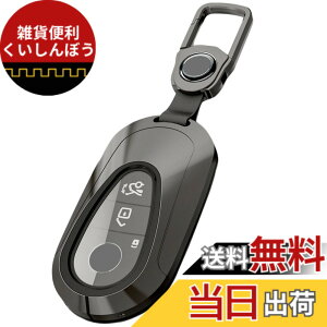 �y���������z[AMACHER] �x���c�p �L�[�P�[�X S �N���X S 400 d S 500 S 400 d long S 500 long C �N���X C200 4MATIC C220d �A�o���M�����h �x���c �p �X�}�[�g�L�[�P�[�X �L�[�J�o�[ (��������-�u���b�N)