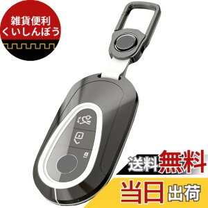 �y���������z[AMACHER] �x���c�p �L�[�P�[�X S �N���X S 400 d S 500 S 400 d long S 500 long C �N���X C200 4MATIC C220d �A�o���M�����h �x���c �p �X�}�[�g�L�[�P�[�X �L�[�J�o�[ (��������-�z���C�g)
