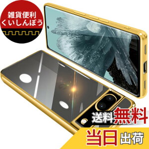 �y���������zONETIAOLONG �ɓK������Google Pixel8A �p�̃P�[�X �N���A �O�[�O�� �s�N�Z�� 8A �p�̃X�}�z�P�[�X TPU�f�� ���^ �ϏՌ� �J�o�[ �X�g���b�v�z�[���t�� �����h�~ ����~�� (�S�[���h)