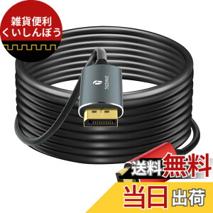 �y���������zThzzhnno 4K 8K DisplayPort ���t�@�C�o�[�P�[�u�� 30M DP - DP 1.4�P�[�u�� 8K@30Hz 4K@144Hz 32.4Gbps HDR�Ή� G-Sync FreeSync �m�[�g�p�\�R�� PC TV �Q�[�����j�^�[�p