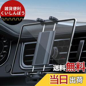 �y���������zwoleyi �����o�����p �^�u���b�g �z���_�[ �� ipad �z���_�[ �ԍ� �X�}�z�X�^���h �Ԃ̃G�A�R�����[�o�[���t���e�� ���萫 ���{��������t�� 4-13�C���`���@��Ή��FiPad Pro 12.9 11 