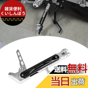 �y���������zVancroser ���j�o�[�T�������\�ȃL�b�N�X�^���h �I�[�g�o�C �T�C�h�X�^���h �]�|�h�~ ���ԃu���P�b�g �u���b�N �N���X�J�uCC110�ACT125�ɓK��