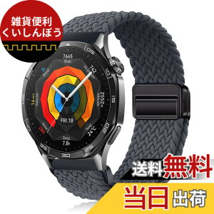 �y���������z[YealRed] �o���h 22mm For Huawei Watch GT Runner 2 /GT6 Pro/GT6/GT5 Pro/GT5/GT4/GT3(46mm) �����p�X�g���b�v �e���i�C������ �ւ��x���g �ґg�X�g���b�v ���C�o�b�N�� ���� �x���g �}�O�l�b�g�o���h