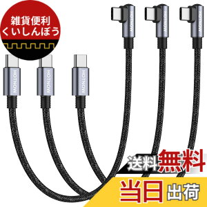 �y���������zHOTNOW USBC-USBC���p�P�[�u��30cm 3�{�A�Z�� PD60W�^�C�vC�}���[�d�R�[�hGalaxy S21 / S21 + / S20 + Ultra Note 20�APixel 4/3 XL�AMacBook Air iPad Pro 2020�ƌ݊���������܂�