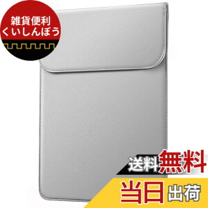 �y���������zJETech �X���� �p�\�R���P�[�X MacBook Neo (A18 Pro)�AMacBook Air 13�C���` (M2/M3/M4/M5) 2022-2026 / MacBook Pro 13�C���` (M1/M2) 2016-2022�p PU���U�[�P�[�X (�O���[)