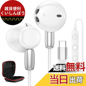 �y���������z�^�C�vc �C���z�� �L�� �}�C�N�t�� type-c �C���z�� �Ή�iPhone 15 16 Pro Max Plus/iPad/Google Pixel 8a 7a 9/Galaxy/Xperia/Huawe/Xiaomi Redmi �m�[�g�p�\�R���Ȃ�USB-C�@��Ή� HiFi���� �d�ቹ �N���A��