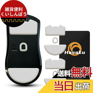 �y���������zRazer Viper V3 Pro �Q�[�~���O�}�E�X �p 2�Z�b�g���� Hasaku �}�E�X�\�[�� �}�E�X�t�B�[�g Slide �X���C�h �V���[�Y ���E���h�G�b�W �}�E�X�ړ����P