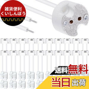 �y���������zXiatiaosann LED�����v �\�P�b�g�A10��MR16�d�� �n���Q�� �Z���~�b�N �R�l�N�^ ���C�� �A�_�v�^ GU5.3 G4 MR11�A���M CFL �z���_�[ �x�[�X �v���O �R���o�[�^