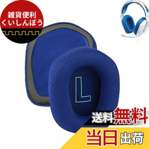 �y���������z�C���[�p�b�h For Logitech G733/G335/G435 �ɑΉ� ���� �p �w�b�h�z���p�b�h �h�~���R��h�~ 1�g �Ȃ񂵂� �����x�t�H�[��RuiMi (���b�V���t�@�u���b�N/�u���[)