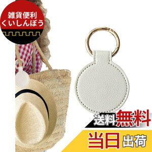 �y���������zharukita �X�q�N���b�v �X�q���[ �}�O�l�b�g ���C�n�b�g�N���b�v �L���b�v�N���b�v PU���U�[ �I�V���� ���s�p �ꎞ���[ �^����h�~ �z���C�g