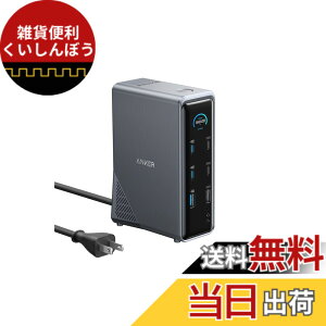 �y���������zAnker Prime �h�b�L���O�X�e�[�V���� (14-in-1, Dual Display, 160W) USB PD�ő�100W�o�͑Ή�USB-C�A�b�v�X�g���[���|�[�g Built-in GaN AC-DC�d�����u���� 10Gbps�����f�[�^�]�� 4K 60Hz HDMI 2.0�|�[�g 1Gbp