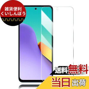 �y���������zWhatif Redmi 12 5G �K���X�t�B���� Redmi 12(XIG03)�t���ی�t�B���� 0.26mm���� 9H�d�x ������99�� �C�A�[�� �w��h�~ ��U�h�~ �����x �ȒP�\��t�� 6.8 �C���`�Ή��i2������j