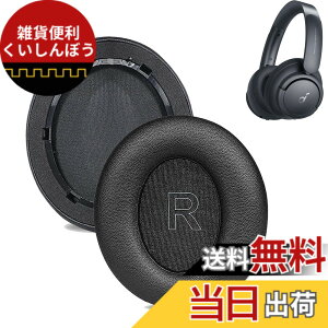 �y���������z�C���[�p�b�h For Anker Soundcore Life Q30/Soundcore by Anker Life Q35 �ɑΉ� ���� �p �w�b�h�z���p�b�h �h�~���R��h�~ 1�g �Ȃ񂵂� �����x�t�H�[��RuiMi�i�v���e�C�����U�[/�u���b�N�j