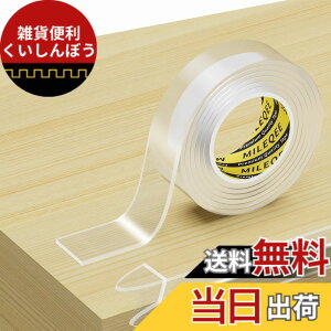 �y���������zMILEQEE �����G�b�W�ی�X�g���b�v�A����1m�A��20mm�A��G�b�W�v���e�N�^�[�A�s���G�b�W��ݍ��ݗp�\�сA�������ی�o���p�[�K�[�h�A�L���r�l�b�g�h�A�A�f�X�N�A�K���X�e�[
