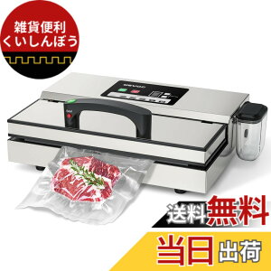 �y���������z�X�e�����X�� �^��p�b�N�@ ���o�� 460W �z����-95kpa �^��p�b�N �V�[���[ Wevac �^��p�b�N�� �t�[�h�V�[���[�@ �^��V�[���[ �p�b�N �@�B �^�� � �@ �����Ή� �E�C���� �H�ޕ�