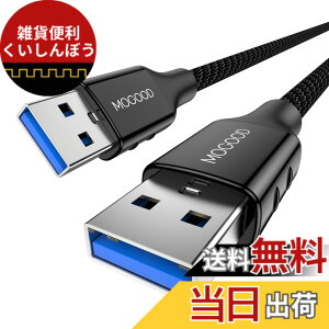 �y���������zMOGOOD USB �����P�[�u�� USB 3.0 �P�[�u�� (1m) �^�C�vA-�^�C�vA �I�X-�I�X USB to USB�P�[�u�� HDD�G���N���[�W���A�J�����A�菑���{�[�h�ATV Box�A�J�����ADVD�v���[���[�A�v�����^�A���f