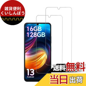 �y���������zBlackview Color 8 / OSCAL MODERN 8 �p �t�B���� �ی�t�B���� �K���X�t�B���� �����K���X �yNOUKAJU�z Blackview Color 8 / OSCAL MODERN 8 �X�}�[�g�t�H�� �p �ی� �t�B���� �t���ی� �t�B���� ����