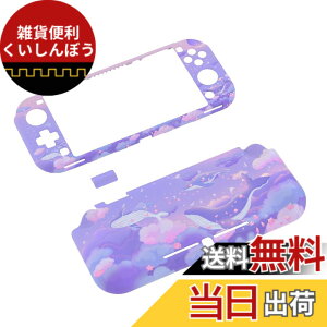 �y���������zPlayVital ZealProtect Nintendo Switch Lite�ɑΉ��p�ی�V�F��(�p�^���f�U�C��)�ASwitch Lite�ɑΉ��p�l�ԍH�w�Ɋ�Â����f�U�C�������n�[�h�V�F���A�O���X�X�N���[���t�B�������X���b�g�J