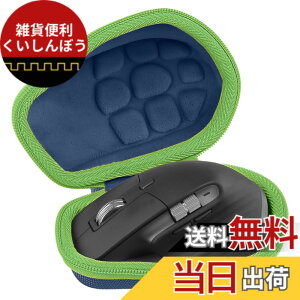 �y���������z���W�N�[�� Logicool MX MASTER 4/MX MASTER3s MX2300/MX MASTER 3 MX2200/MX MASTER 2S MX2100CR �A�h�o���X�h ���C�����X �}�E�X��p���[�P�[�X�i�P�[�X�̂݁j�C�u���[-Aenllosi