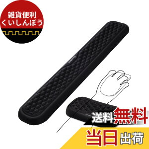 �y���������zVAYDEER ���X�g���X�g �L�[�{�[�h ���u�� �p�[�����X�g �ᔽ�� �N�b�V���� �l�ԍH�w�f�U�C�� �R���s���[�^/�^�C�s���O/�I�t�B�X/�d��/�ƒ�/�Q�[���p�i�u���b�N 36cm+15cm�j