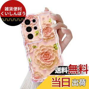 �y���������zQLTYPRI Galaxy S24 Ultra �P�[�X �M�����N�V�[S24 Ultra �P�[�X SC-52E SCG27 TPU �J�o�[ �E�F�[�u ������� �؍� ���� �ԕ� ���^ �y�� �ϏՌ� �X�}�z�P�[�X ���C�����X�[�d�Ή� �X�g���b�v