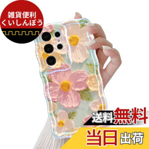 �y���������zQLTYPRI Galaxy S24 Ultra �P�[�X �M�����N�V�[S24 Ultra �P�[�X SC-52E SCG27 TPU �J�o�[ �E�F�[�u ������� �؍� ���� �ԕ� ���^ �y�� �ϏՌ� �X�}�z�P�[�X ���C�����X�[�d�Ή� �X�g���b�v