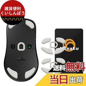 �y���������zNinjutso Sora �Q�[�~���O�}�E�X �p 2�Z�b�g���� Hasaku �}�E�X�\�[�� �}�E�X�t�B�[�g Slide �X���C�h �V���[�Y ���E���h�G�b�W �}�E�X�ړ����P