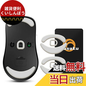 �y���������zNinjutso Sora V2 �Q�[�~���O�}�E�X �p 2�Z�b�g���� Hasaku �}�E�X�\�[�� �}�E�X�t�B�[�g Slide �X���C�h �V���[�Y ���E���h�G�b�W �}�E�X�ړ����P