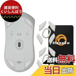 �y���������zDarmoshark M3 �Q�[�~���O�}�E�X �p 2�Z�b�g���� Hasaku �}�E�X�\�[�� �}�E�X�t�B�[�g Slide �X���C�h �V���[�Y ���E���h�G�b�W �}�E�X�ړ����P